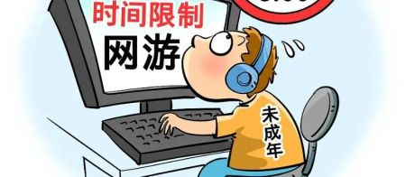 未成年人游戏限令持续发力，“限玩”的背后是社会价值与责任