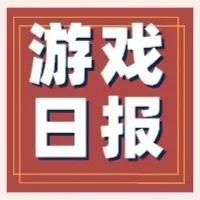 ​游戏日报：不靠出海不等新游，这些公司凭“老”产品赚到了更多钱