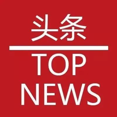 腾讯将投资3亿欧元，对育碧直接持股比例从4.5%提高至9.99%丨游戏头条