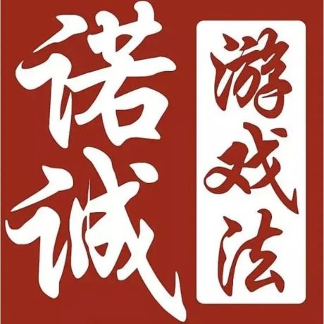 某游戏被判抄袭《王者荣耀》；未落实防沉迷，游戏公司被罚16万 | 一周说「法」