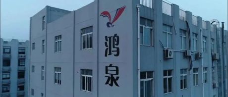 由盈转亏！业绩变脸并陷亏损困境，鸿泉物联前景堪忧