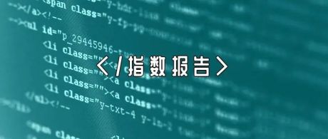 8月指数：《暗黑破坏神：不朽》挤入前三  双庆活动助力新老游戏上榜