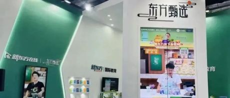 东方甄选“单飞”隐忧