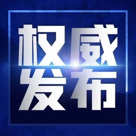 安徽印发《加快发展数字经济行动方案（2022—2024年）》