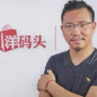 又一电商巨头出事！总部人去楼空，欠款高达2亿——