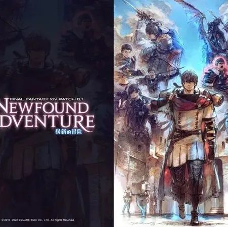 《最终幻想14》荣获2022日本游戏大赏优秀赏