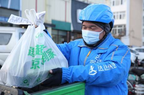 国庆近郊出游带动露营装备热销，京东到家户外鞋服、睡袋吊床等销售额增长超10倍