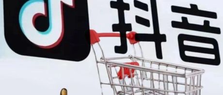 抖音电商，和阿里的距离，还差3个拼多多 || 深度