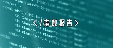 1月指数：国风捉妖手游年初崛起；派对游戏瞄准春节档