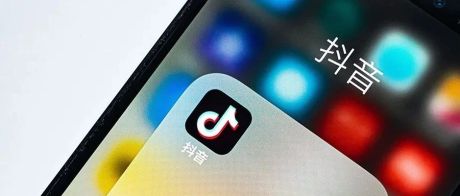 抖音在急什么？