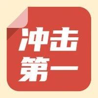 Tik Tok冲击市场第一！前榜首地位不保