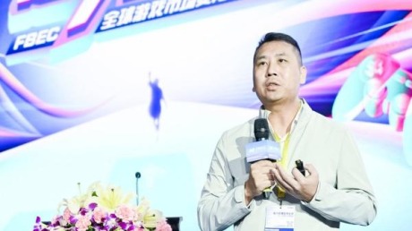 FBEC|中手游董事长兼CEO肖健：游戏世界里的“元宇宙”