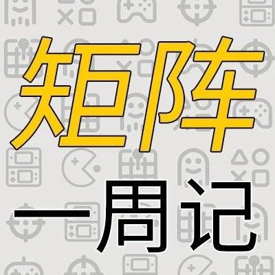 网易Q4财报公布 我国或将批准微软收购动视暴雪 | 矩阵一周记