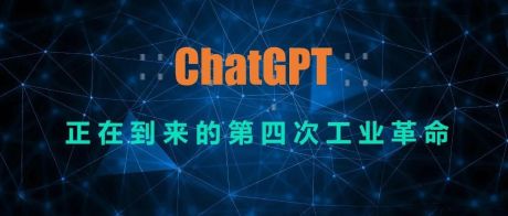 陈根：70页PPT读懂ChatGPT