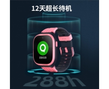 备战儿童节！小寻儿童电话手表T3发布：长续航长效守护精彩童年
