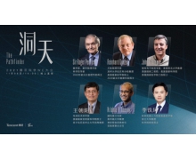 腾讯WE大会：两位诺奖得主领衔揭秘新突破，视频号首次VR全景直播
