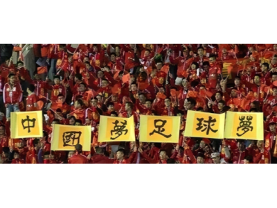 看完且明白这十项，让你彻底了解足球，从球盲变真正球迷