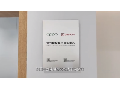 一加Ace Pro好不好用？适合游戏党的高性能游戏手机