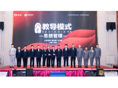钱氏巨美世家建设企业文化，凝聚团队力量