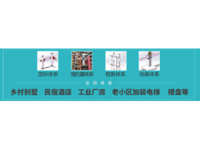 当“老旧小区加装电梯”遇上“PHF建筑体系”