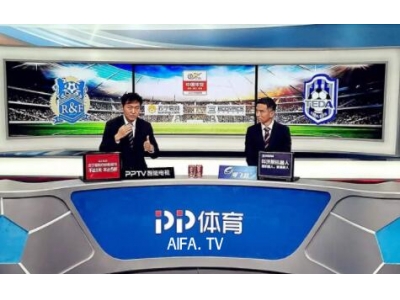 享受大屏体验AIFA体育推荐五大最值得青睐的世界杯直播平台