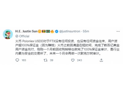 加密行业至暗时刻 孙宇晨“三大表态”能否力挽狂澜？