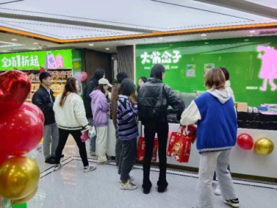 折扣店遍地开花？开业的大嘴岔子折扣超市加盟品牌以低价好物拔得头筹！