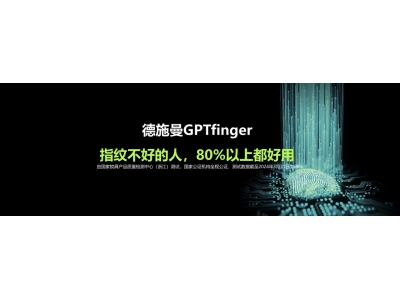 《智能锁也能用上GPT技术了？大扭力电机更配中国门？这家公司再次引领行业》