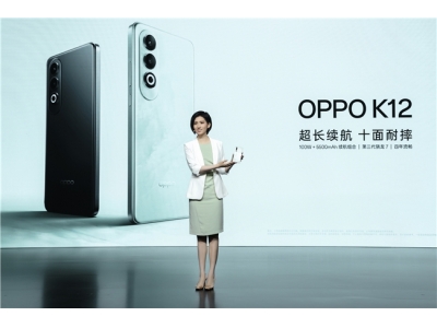 超长续航十面耐摔，OPPO K12售价1799元起