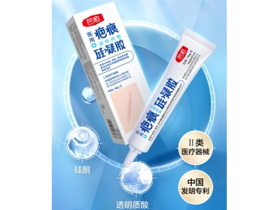 拒绝疤痕焦虑 芭愈打响“颜值保卫战”