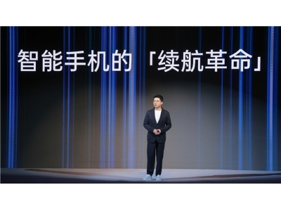 一加携手宁德新能源打造高性能冰川电池，一加 Ace 3 Pro 首发