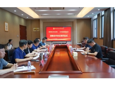 校企融合多维并进，鸿晨眼镜携手南师大助力教育与产业同频共振